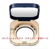 Shiseido De Peau Case Tan Cushion Eclat One Per Clé Beauté (for Naturel) (Limit Person)