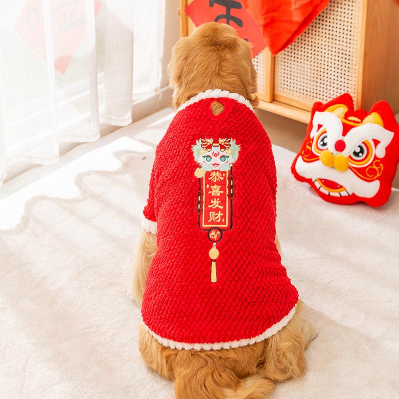Autumn and Winter New Big Dog Fleece Vest Medium and Large Dog Golden Retriever Samoyed Two-legged Cotton-padded Coat Pet Big Dog Clothes
