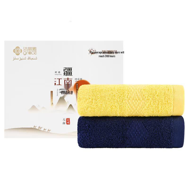 Jieliya W0983 Combed Cotton Face Towel 2-Pack