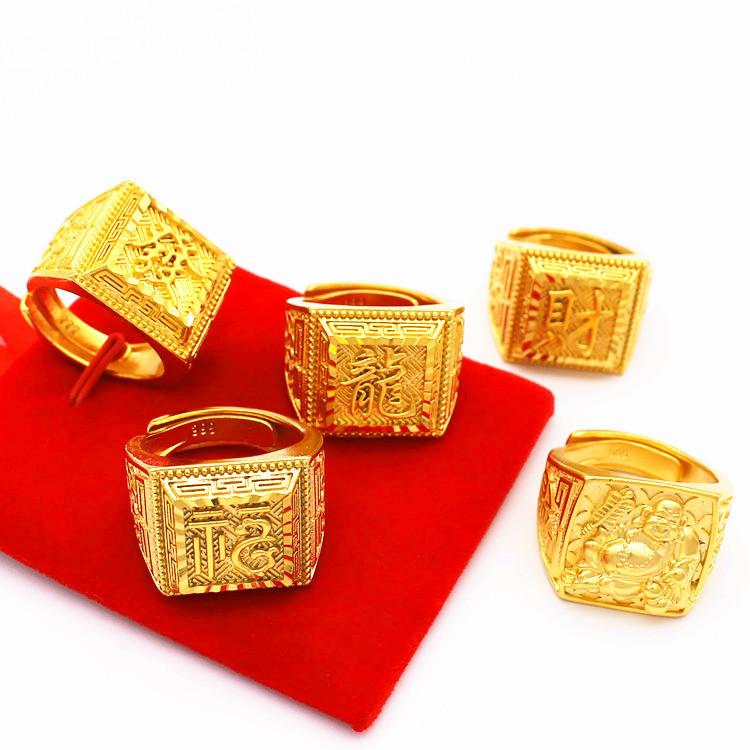 Stylish Durable And Gold Plated Ring For Men With Eyecatching Motif Dragon