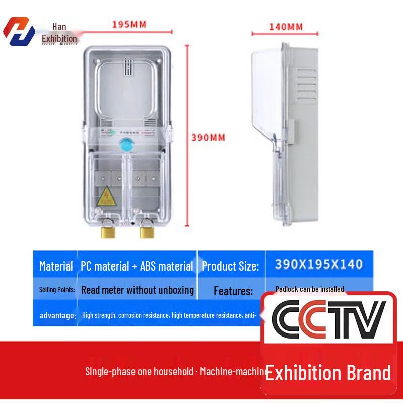 Hanzhan Transparent Outdoor Waterproof Electricity Meter Box