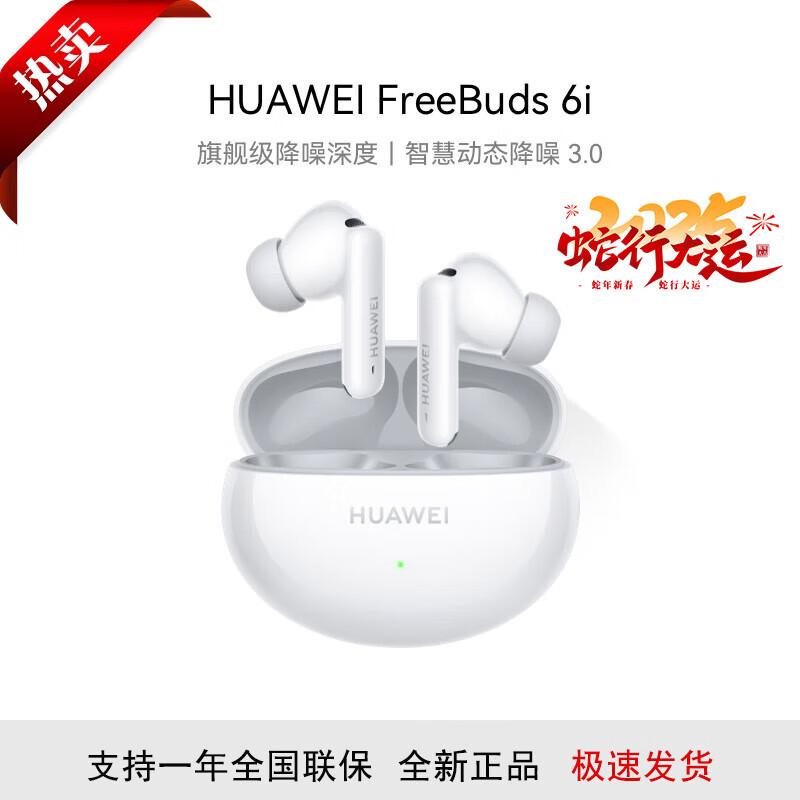 Huawei FreeBuds 6i TWS Noise-Cancelling Earbuds