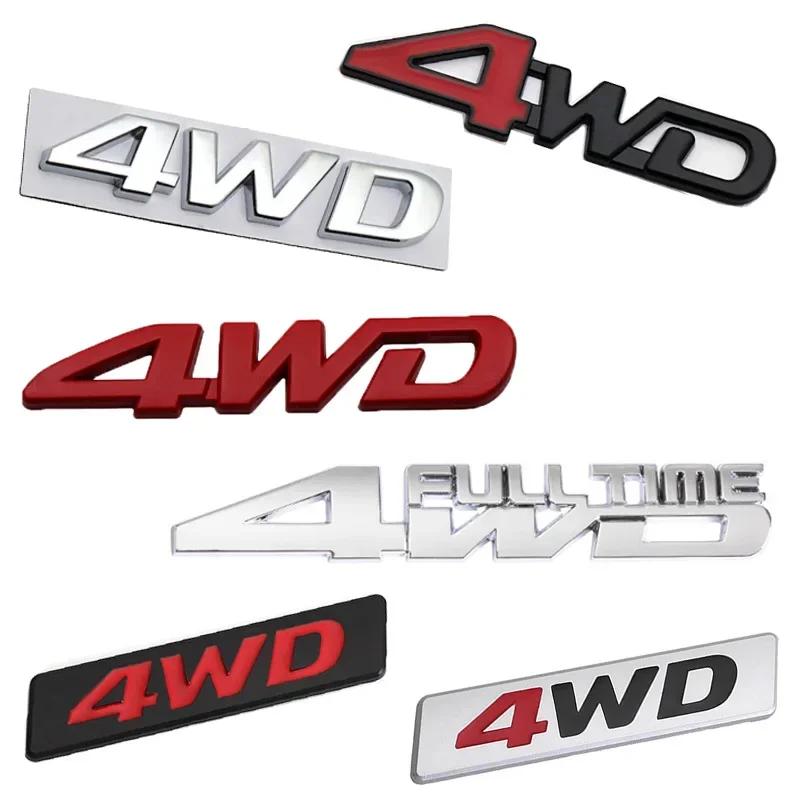 1Pc 3D Metal 4WD Logo Decals Emblem Badge Car RearTrunk Fender Adhesive Badge Body Sticker Accessories