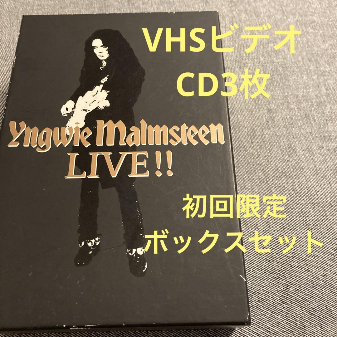 

[USED] Yngwie Malmsteen/Live!! First limited box set
