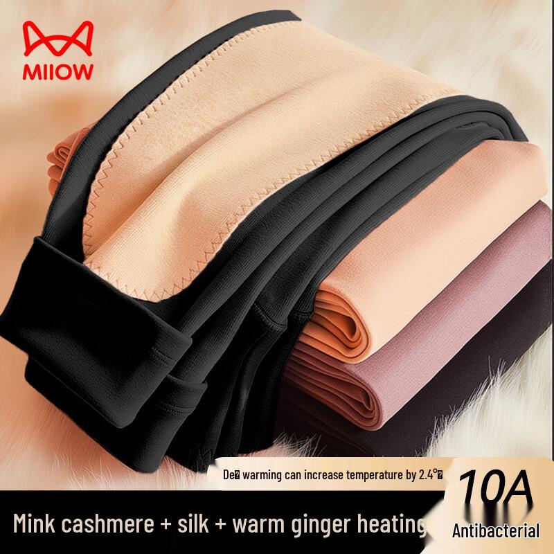 

Женские теплые термолеггинсы из шелка и бархата норки имбирного цвета L