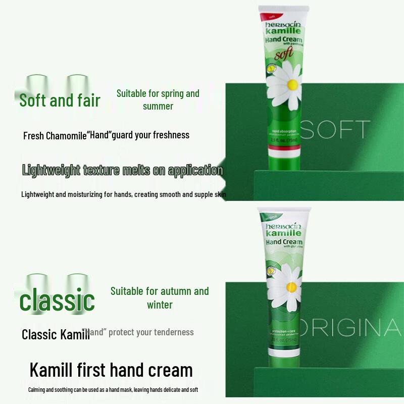 Herbacin Chamomile Hand Cream 75ml