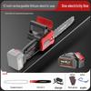 Customizable 16-Inch Rechargeable Brushless Electric Chainsaw for Pruning and Felling