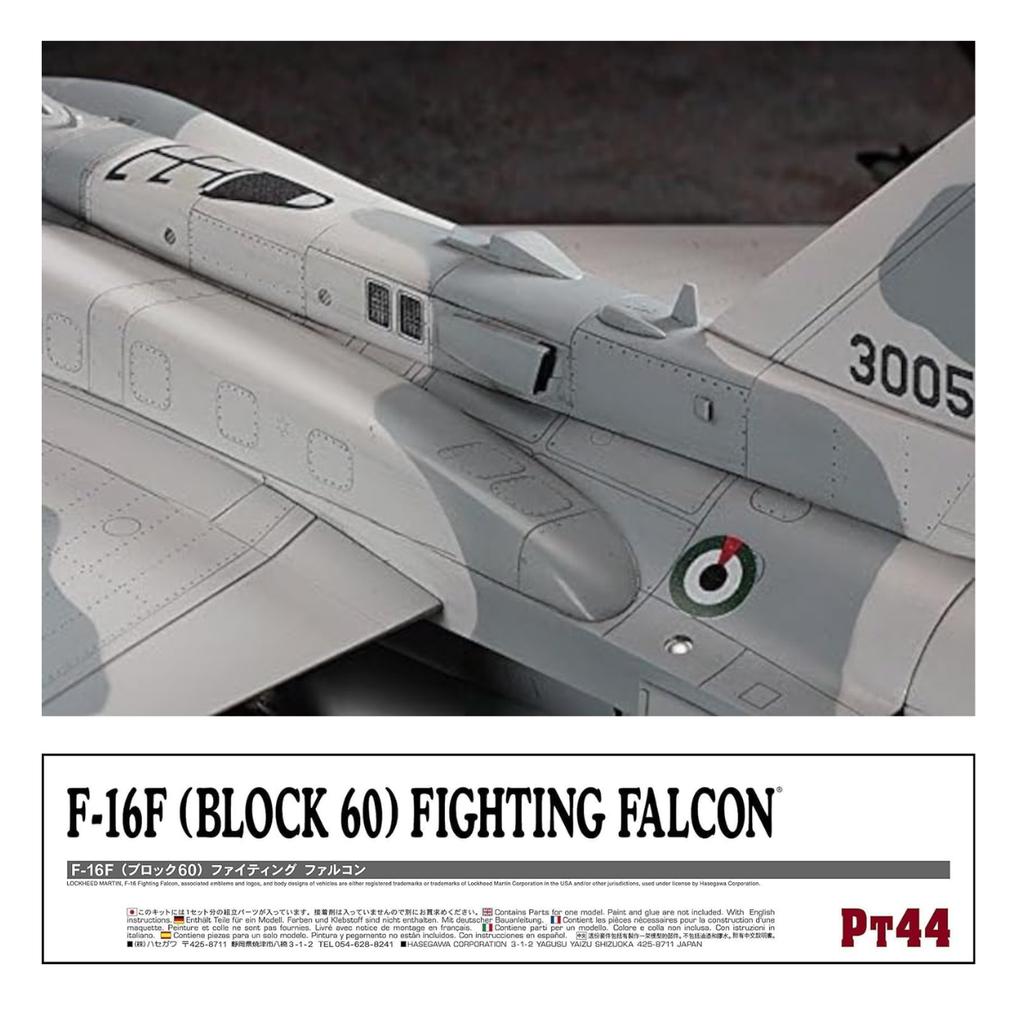 Hasegawa UAE Air Force Block 60 Fighting Falcon Plastic Model Kit PT44 1/48 F-16F