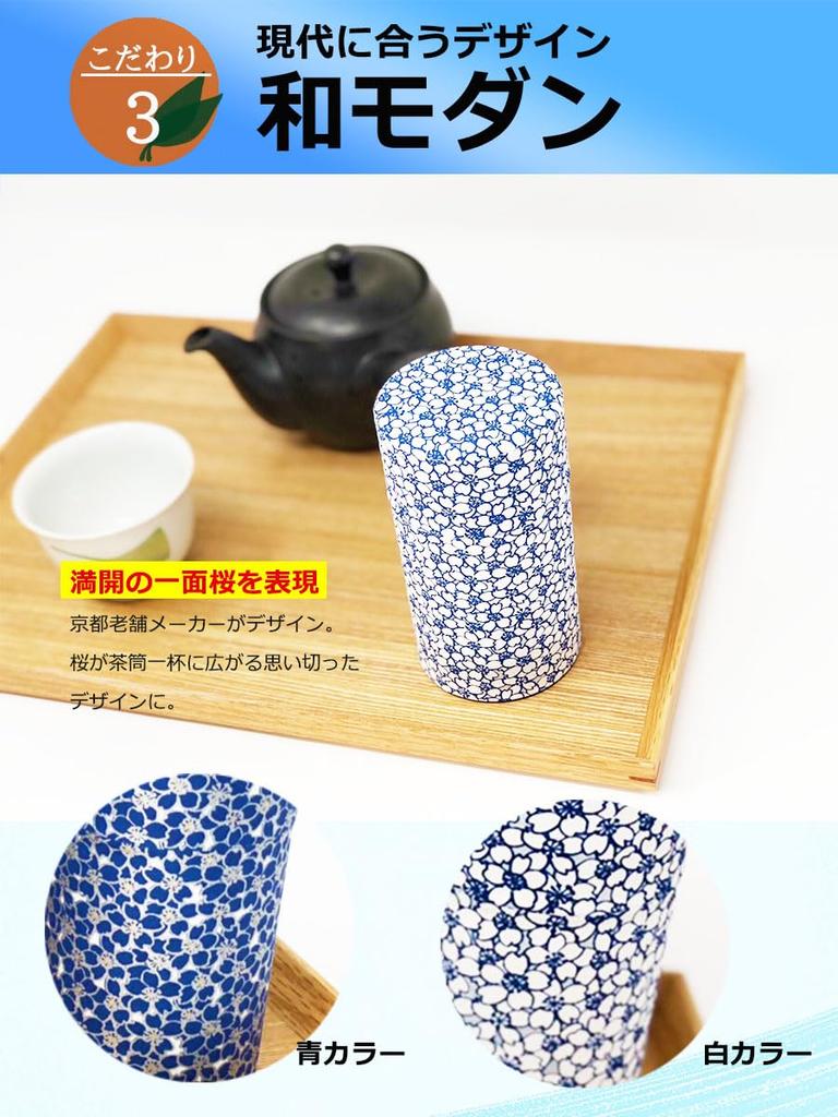 Kitusako Kyoto-made Yuzen Paper Tea Canister with Cherry Blossom Pattern [Prevents Tea Leaf Deterioration]  Tea Caddy, Tea Canister, Tea Container,