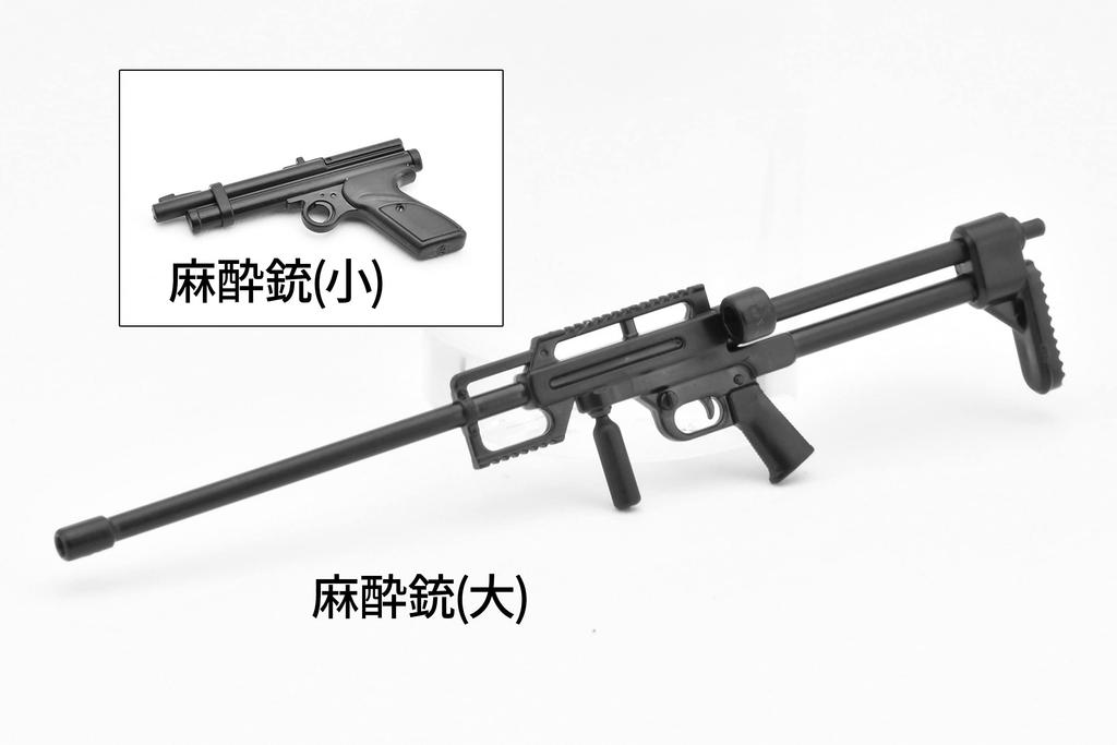 TOMYTEC Little Armory LD041 Silent Nine Plastic Model 323020