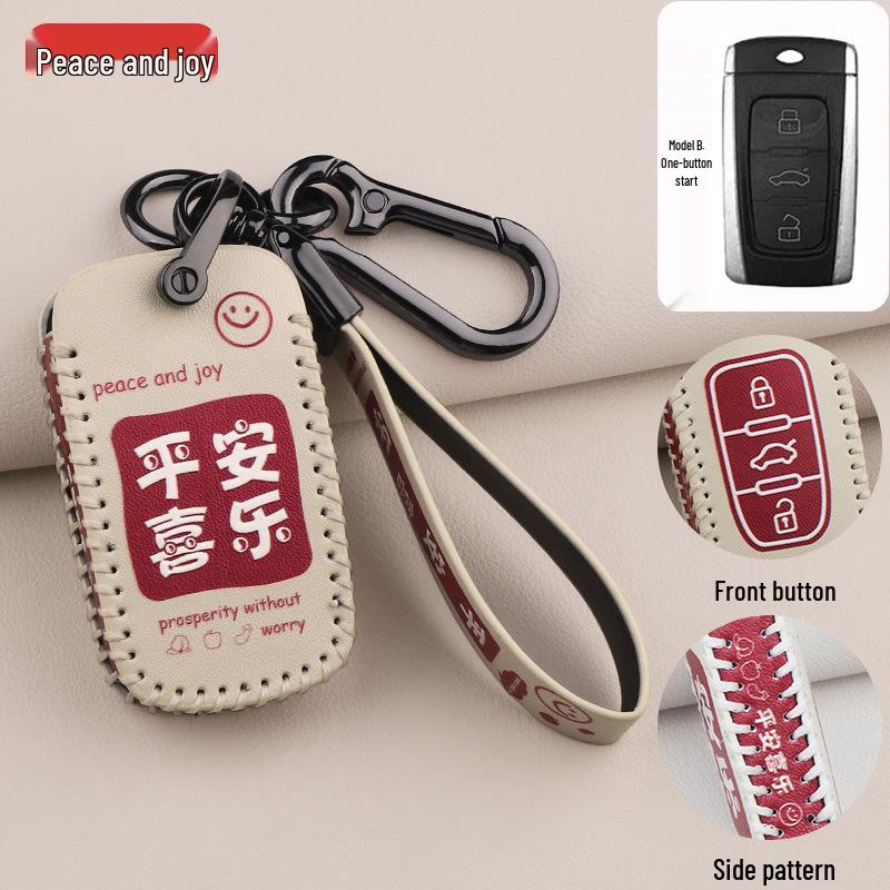 Zhonghua V3/V7/H530/H330/V5 Brilliance Auto Key Case