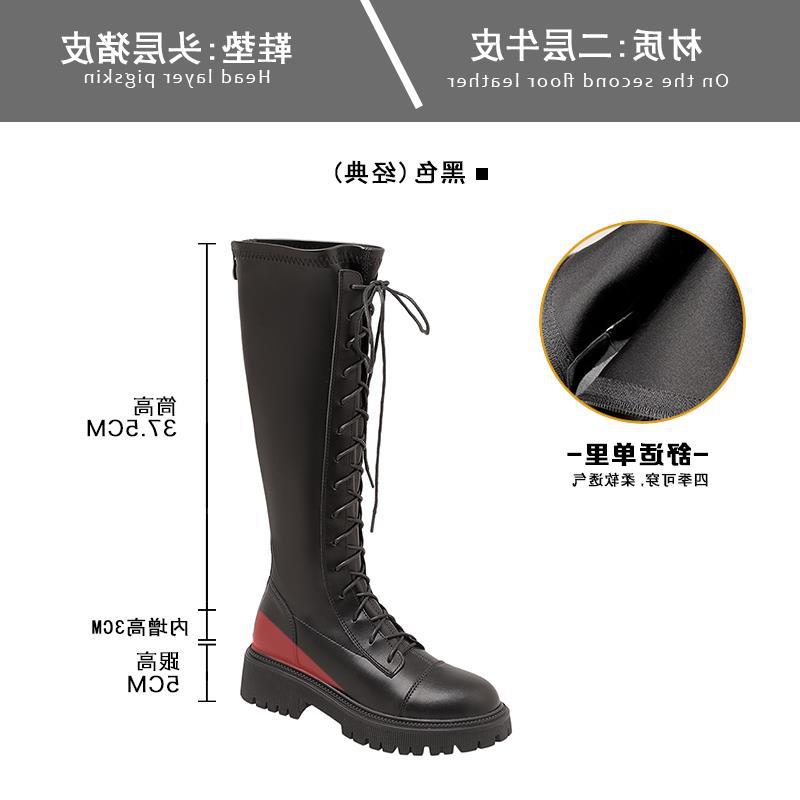 Fashion Casual and Thin New Lace-up But Long Boots Women's Knight Boots Autumn and Winter Small Tall Boots Thick-soled Knees