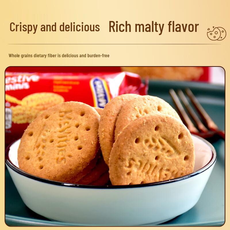 McVitie's Whole Wheat Biscuits