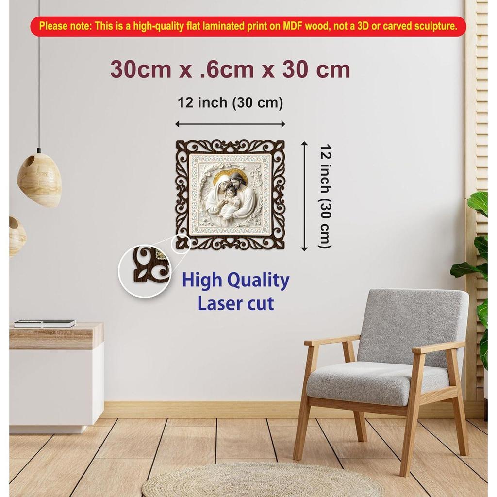 jesus holy family photo frame painting wall hanging home decoration for wall (12inch x12inch) (JIS 061) laser cut
