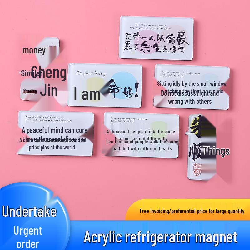 Blessing Word Acrylic Refrigerator Magnet - High Transparency, Creative Text Decoration, Stylish and Personalized