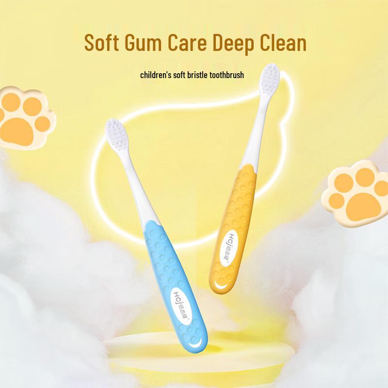 Haobaijian Kids' Soft Toothbrush Twin Pack