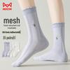 Maoren Women's Summer Lace Mesh Mid-Calf Socks (5 Pairs)