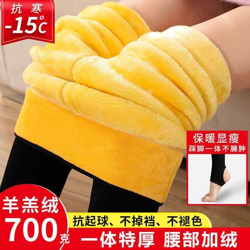 Winter Fleece Thickened Lamb Fleece Leggings Women's Outer Wear Warm Extra Thick Integrated Pants Long Tube Bare Leg Stockings Warm