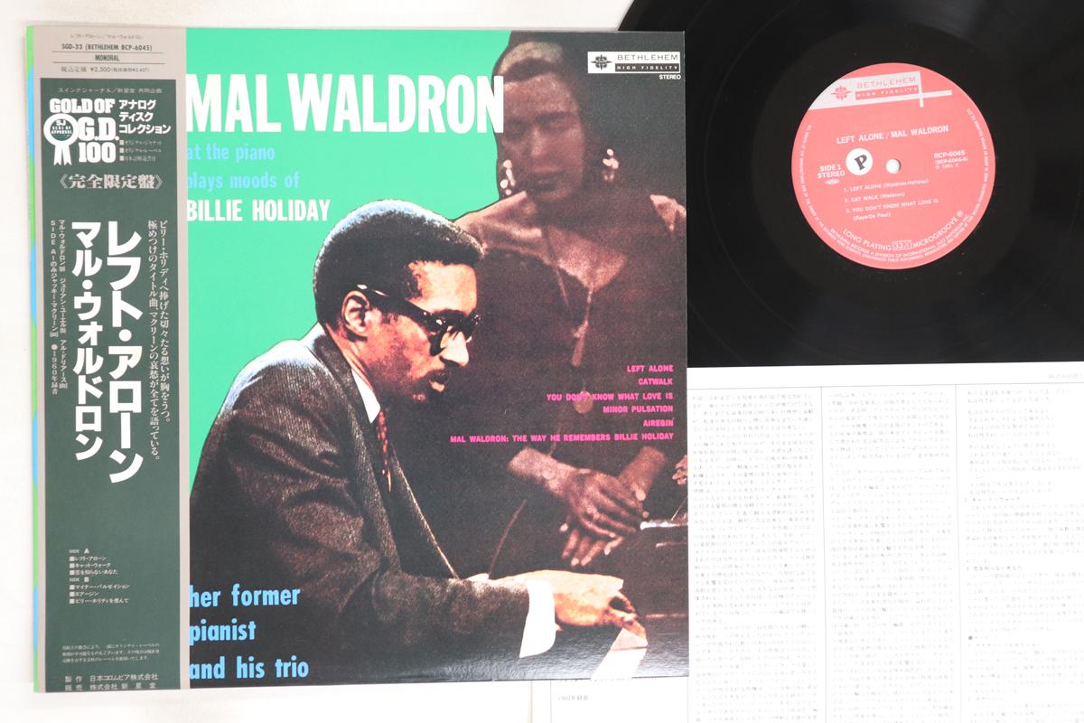 

LP Record MAL WALDRON - Left Alone SGD33 BETHLEHEM 1991 Japan Obi Jazz Used