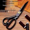 Craft Manganese Steel Tailor’s Large Scissors for Cutting Fabric – Essential for Family Business