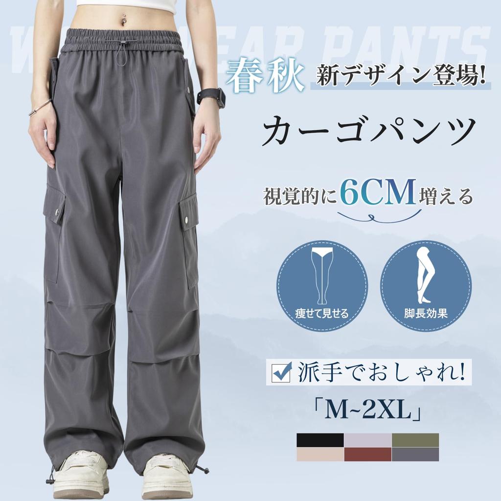 inotenka Cargo Work Solid Loose Plus Sarouel All Long Fall Women's Pants, Wide-Leg Trousers, Pants, Drawcord, Color, Fit, Sizes, Pants, Season,