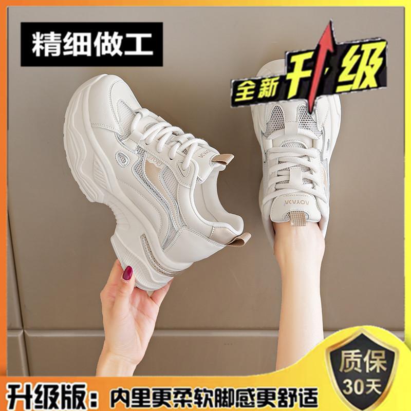 Thick-soled inner heightening dad shoes show small feet, new shoes show small feet, summer mesh breathable sports 35