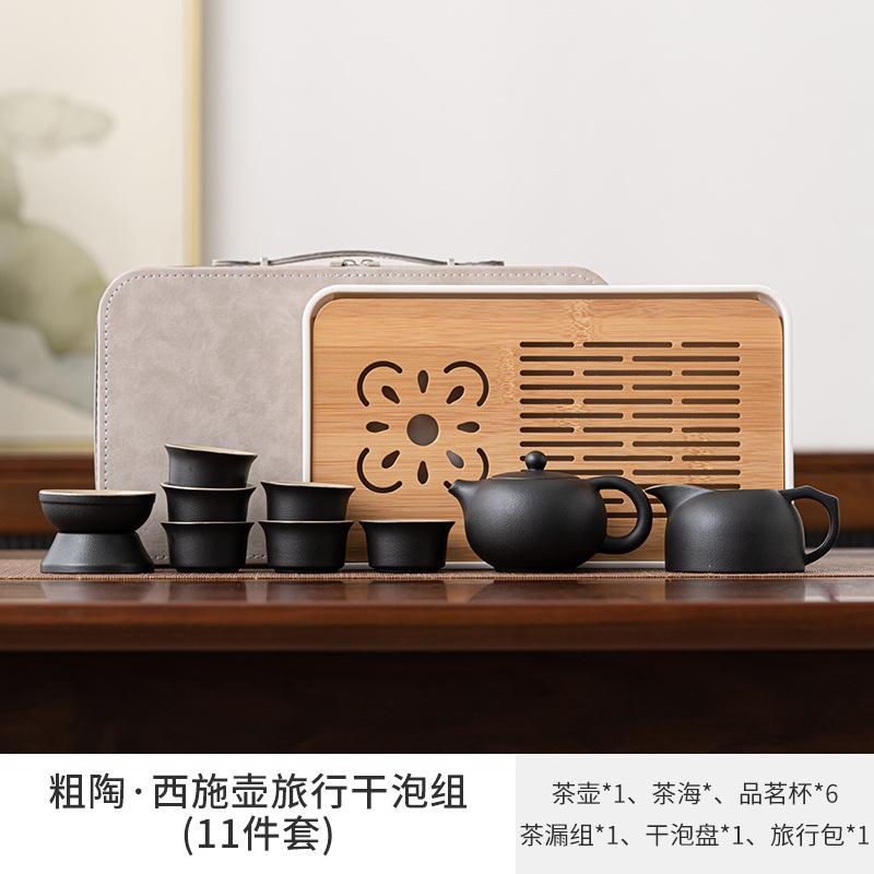 Travel Kung Fu Tea Set Small Set Household High-End Teapot Ceramic Teacup Outdoor Tea Tray Portable Bag