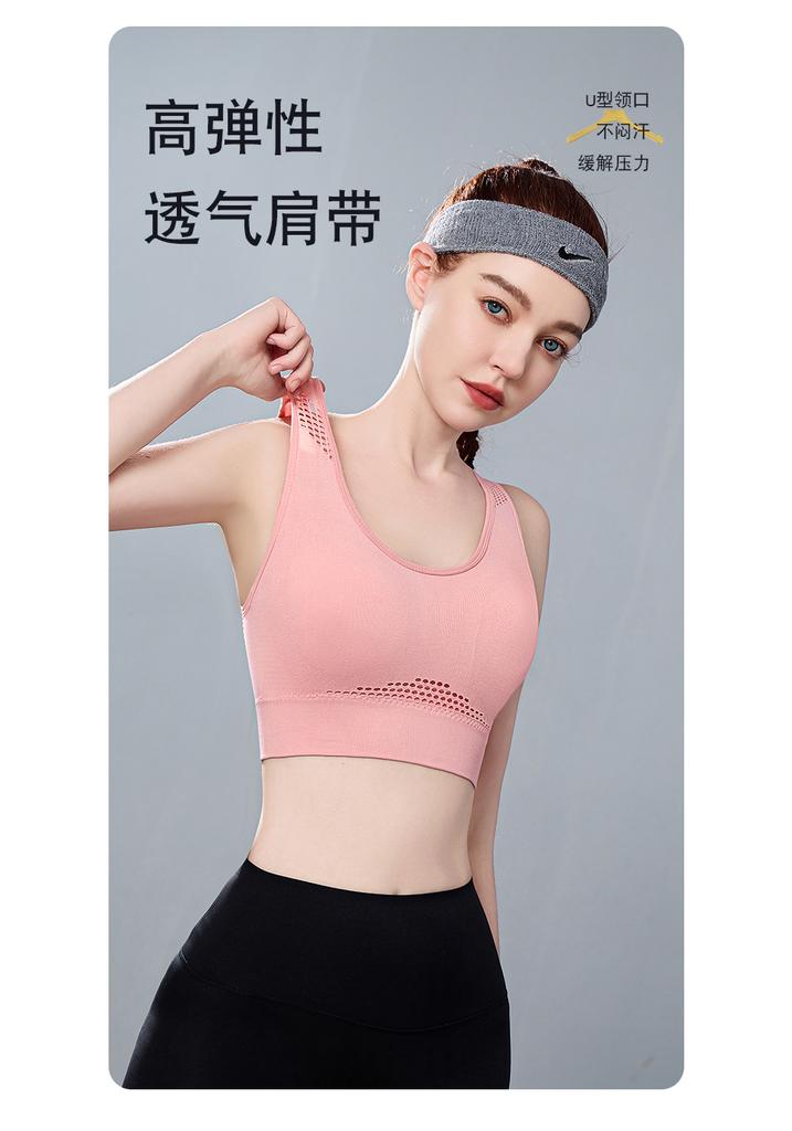 I-shaped Beautiful Back Sports Bra, Medium Strength Shock-absorbing, Breathable, Detachable Coaster, Running and Fitness Bra