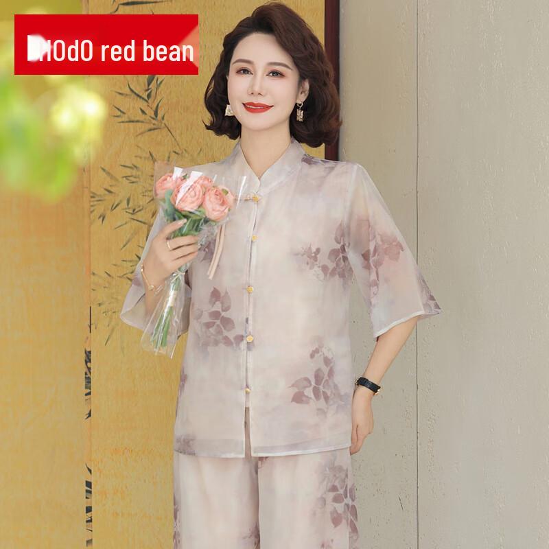 Hongdou 2025 Summer Fashion Two-Piece Set for Middle-Aged Women