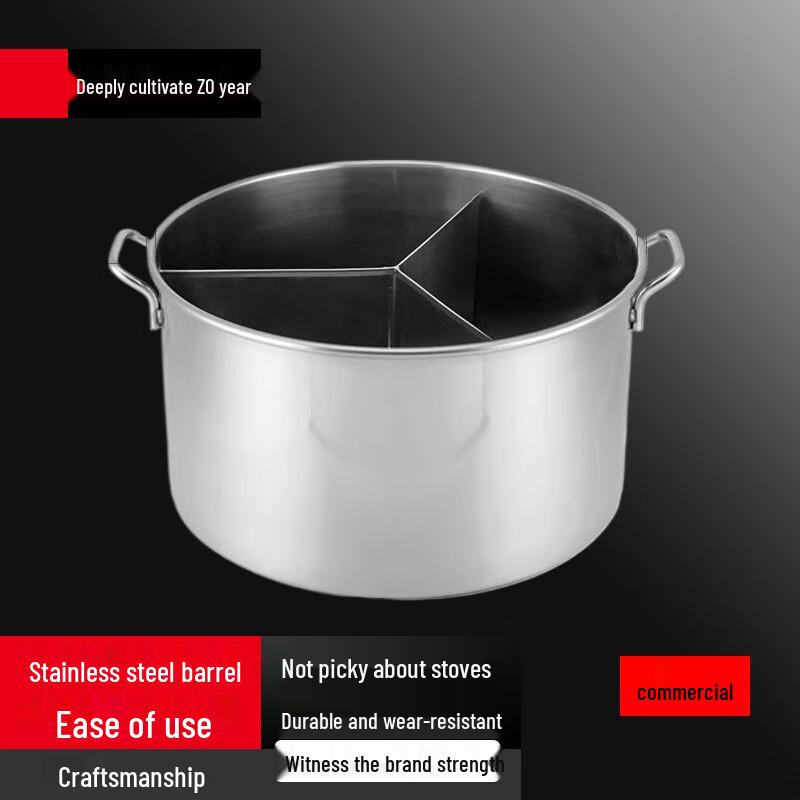 Sule Thickened 304 Stainless Steel Multi-Compartment Hotpot