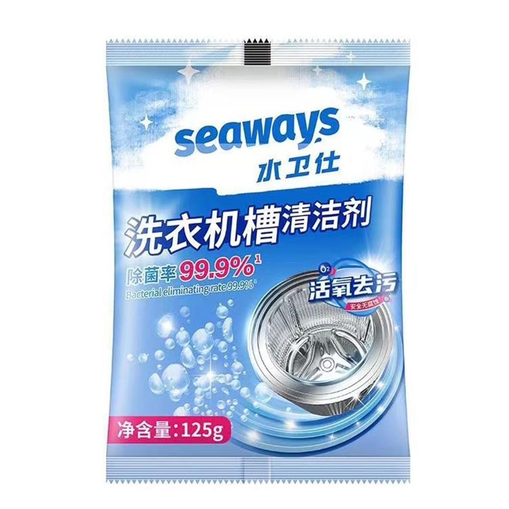 

Strong Descaling Washing Machine Cleaning Powder Oxygen Powder Laundry Sink Cleaning Drum Cleaning