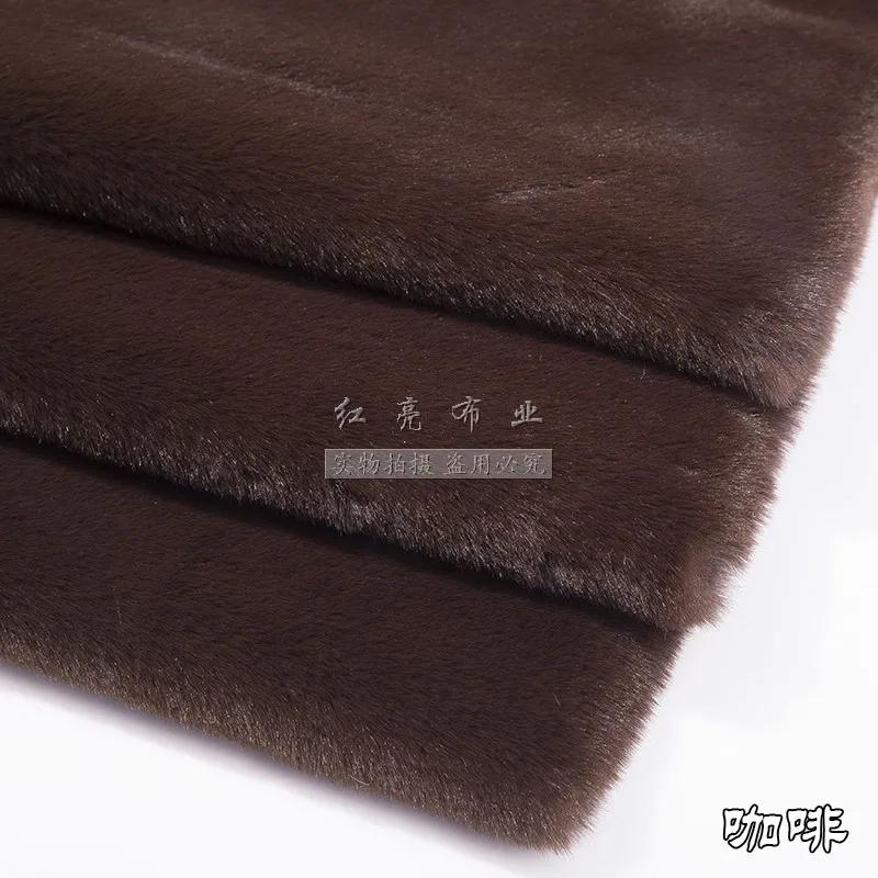 Short Plush Fabric Fur By The Meter for Pillowcases Clothing Sewing High-grade Soft Imitation Rabbit Hair Cloth Plain Thickened