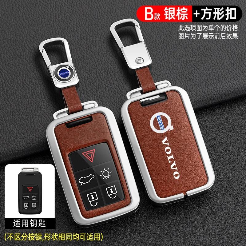 Zine Alloy Leather Car Key Case Shell Cover Holder Protector For Volvo S60 S80 V60 XC60 XC70 S60L S80L V40 XC90 Auto Accessories