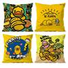 F-Fashion design B-B.D-DuckKK Pillow Case Anti-dustmite Pillowcase Invisible zipper silky short plush Sofa cushion cover