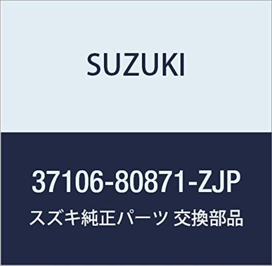 Genuine Suzuki Lock Set for Wagon Part Number (Blue) R/Wide Plus/Solio, 37106-80871-ZJP