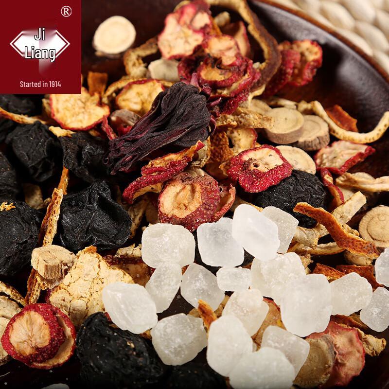 Li Liang Ji Sour Plum Soup Ingredient Pack