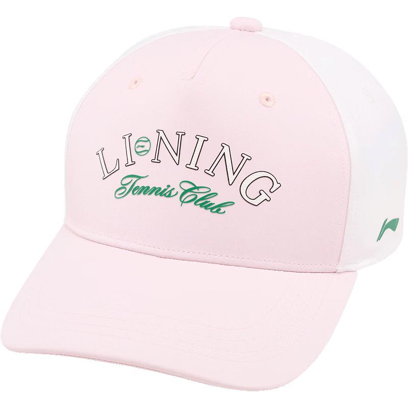 Li-Ning Girls  Quick-Dry Color-Block Baseball Cap Free Size