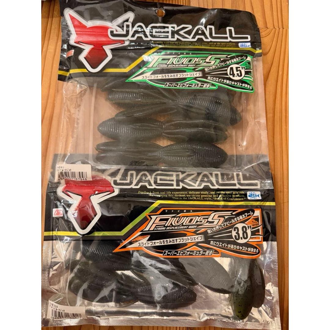 Used Jackal Faibos