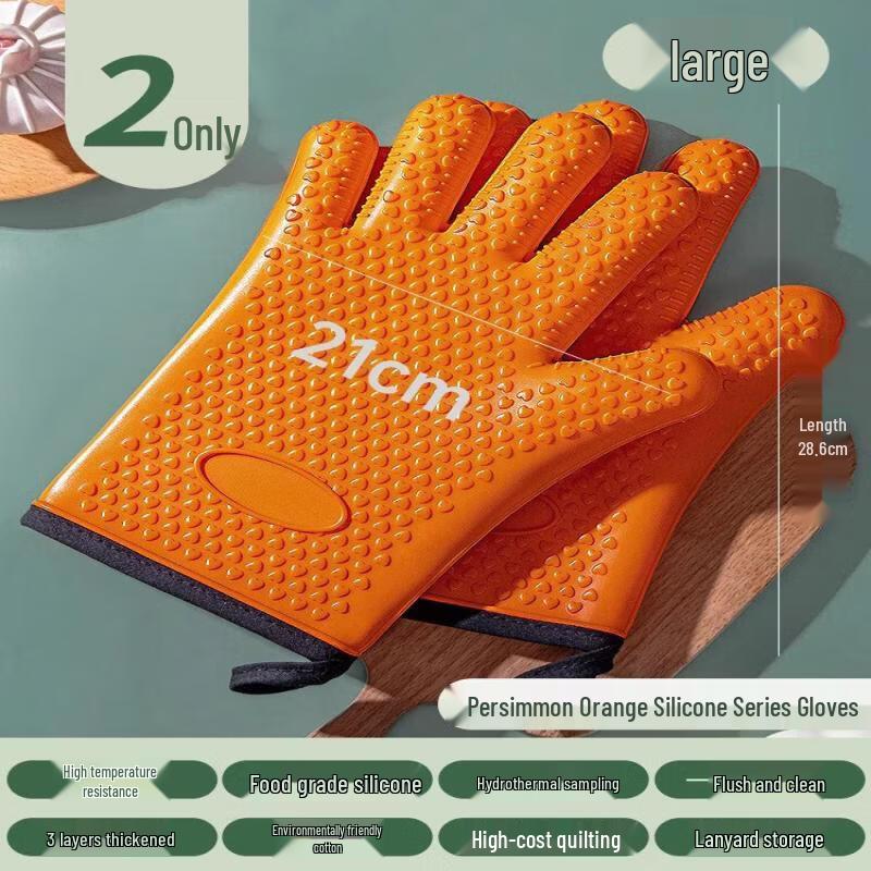 Qiwei Heat Resistant Leather Oven Mitt