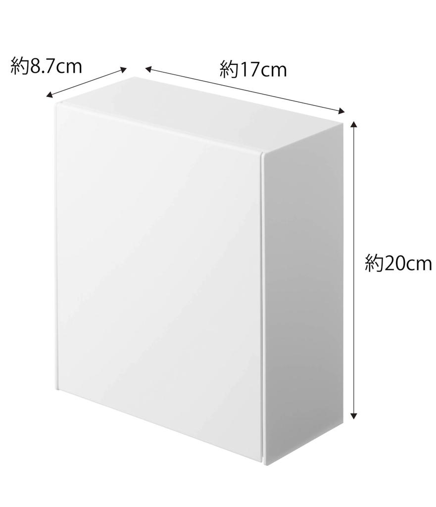 Yamazaki Jitsugyo 5431 Magnetic Dust Box Storage Case White Tower Flap Type Small Items Storage Trash Can & Approx. W17XD8.7~16XH20cm
