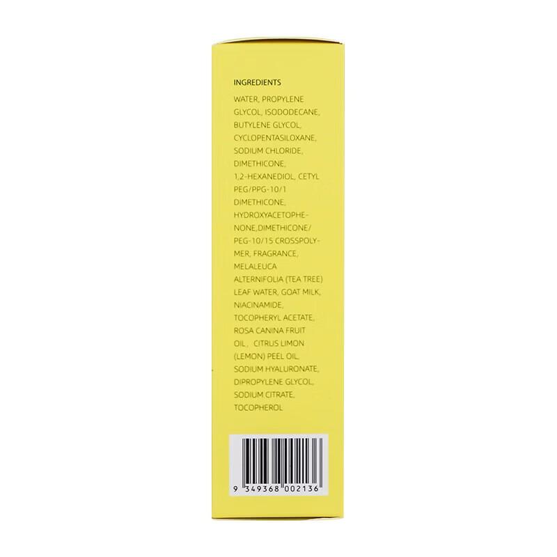 OLIVIAM Tea Tree Essence Hand Cream