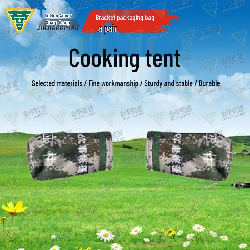 Jinjia Ruiying 4x6m Outdoor Kitchen & Dining Tent