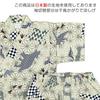 Jinbei Tops and Made in Dinosaur Cotton Beige Boys' Bottoms, Japan, Design, 100% (110%),