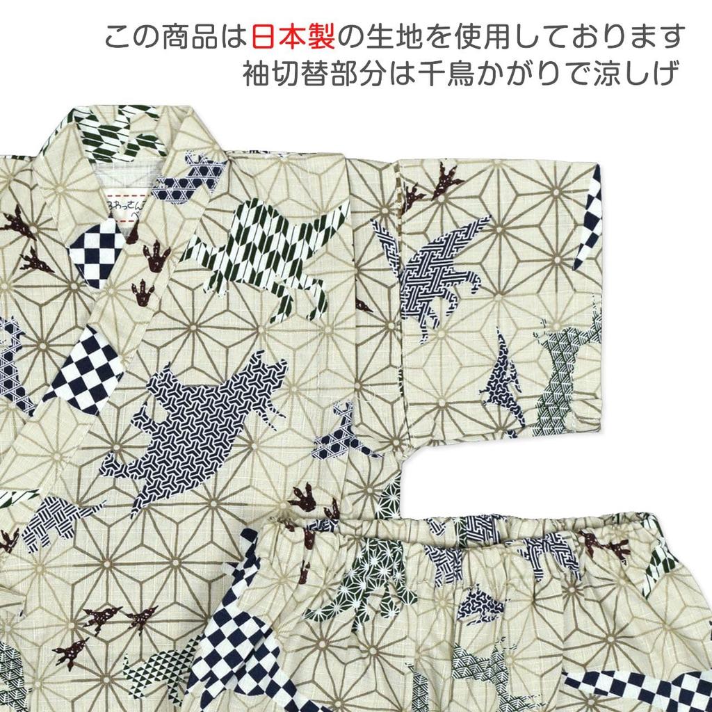 Jinbei Tops and Made in Dinosaur Cotton Beige Boys' Bottoms, Japan, Design, 100% (110%),