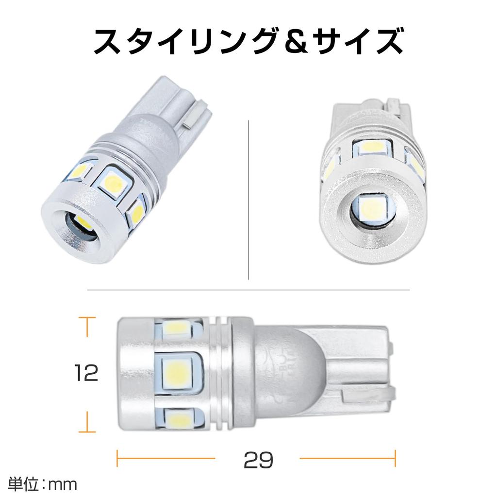 Bubu-Material T10 LED, Green, Explosive Light, Green Position Lamp, Small and Super Bright, T16