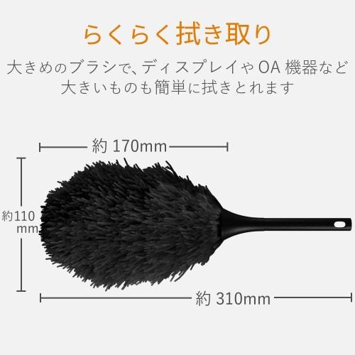 ELECOM Cleaner Brush, Static Elimination Brush, Antistatic Fiber, Normal Type, Hanging Storage, Washable, Dust Removal, Black KBR-AM012AS