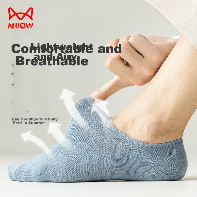 MIIOW 6 Pairs of Men's Socks, Summer [Mesh Invisible Socks], Sports Breathable Odor-Resistant Cotton Socks, Solid Color Business Boat Socks