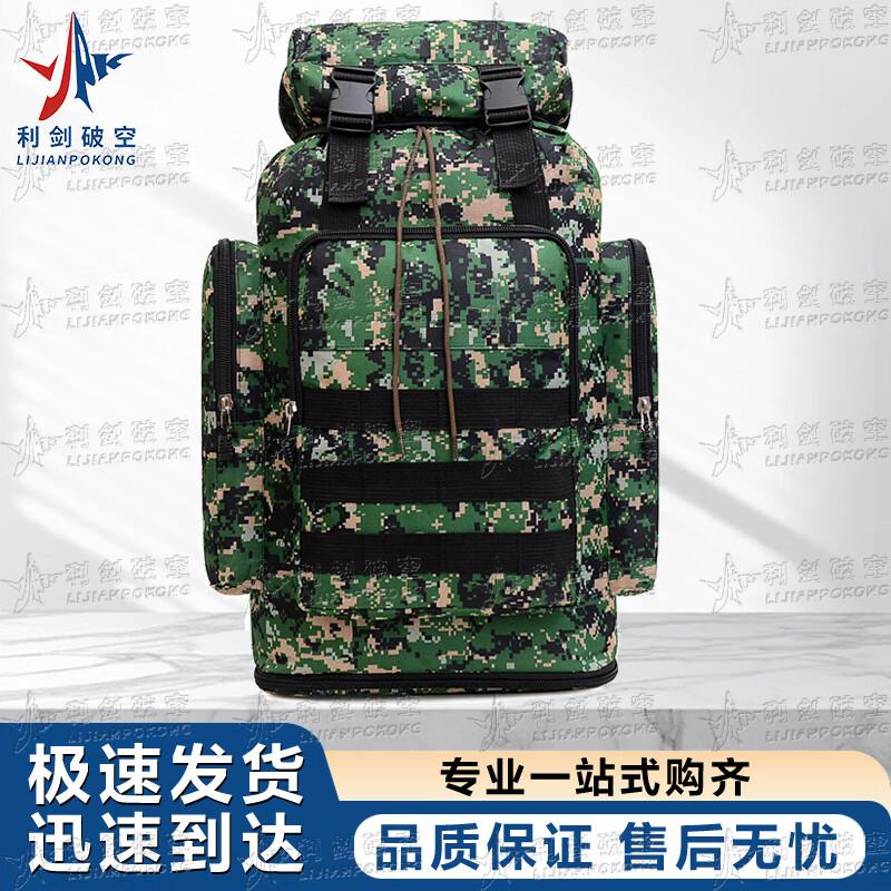 

Multi-functional Outdoor Camouflage Flood Prevention Backpack