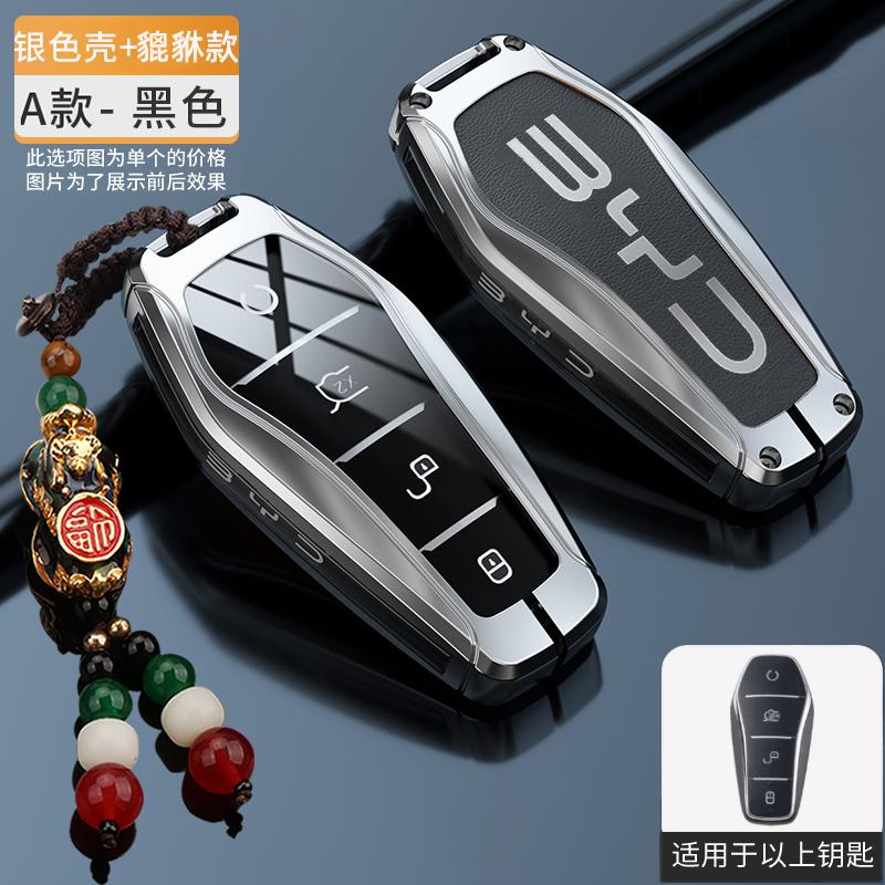 Auto NFC Kaart Afstandsbediening Sleutelhoes Fob Hoes Beschermer Houder Shell Voor BYD Tang DM Han EV Song PRO Qin PLUS DMI Sleutelhanger Accessoires