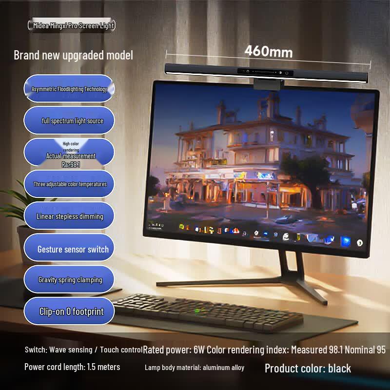 Midea Full-Spectrum Smart LED Monitor Light